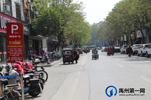 劲爆!禹州迎宾路传出大消息,即日开始实施 劲爆!禹州迎宾路传出大消息,即日开始实施