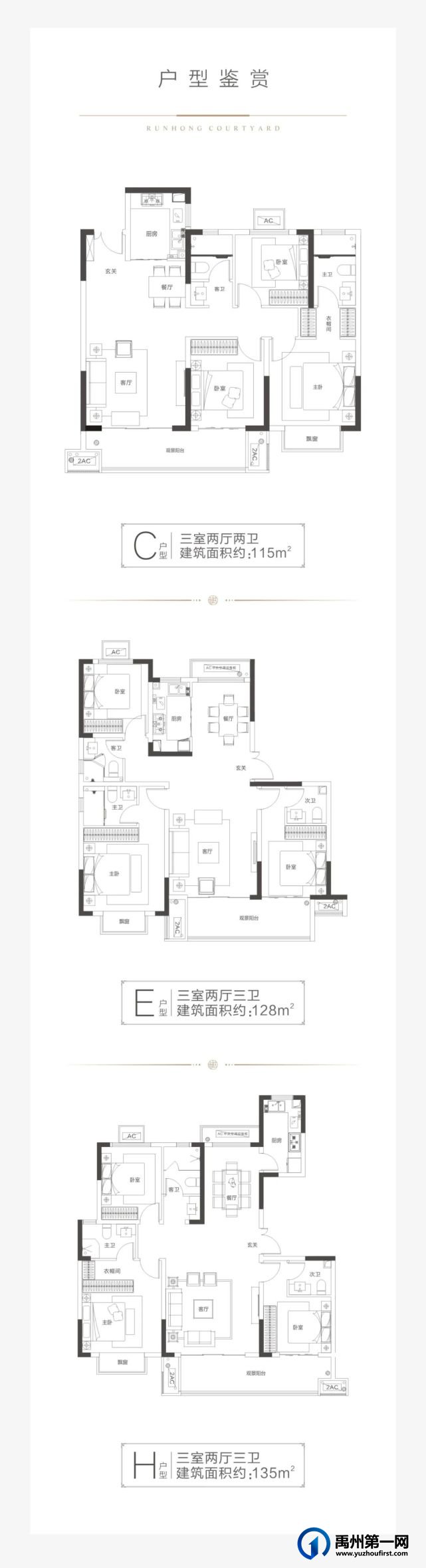 禹州润泓钧樾府大型皇家马戏团即将开启 禹州润泓钧樾府大型皇家马戏团即将开启