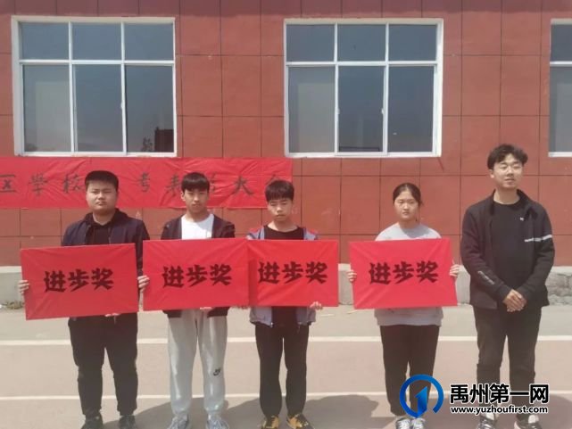 禹州南区学校高中部月考表彰暨总结大会隆重举行 禹州南区学校高中部月考表彰暨总结大会隆重举行