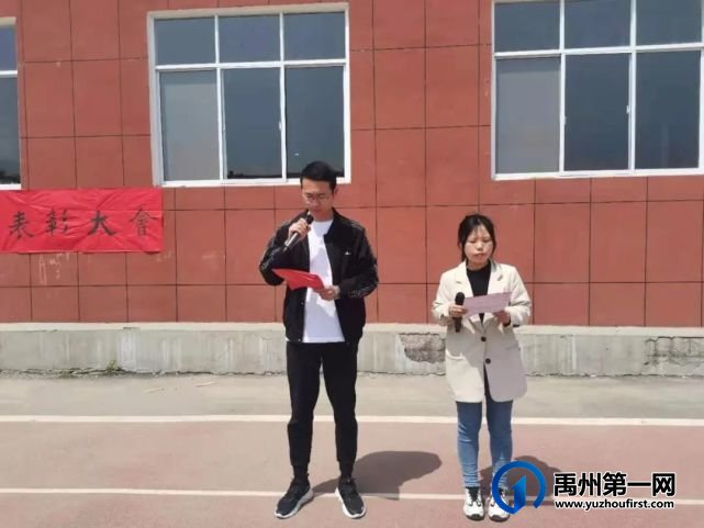 禹州南区学校高中部月考表彰暨总结大会隆重举行 禹州南区学校高中部月考表彰暨总结大会隆重举行