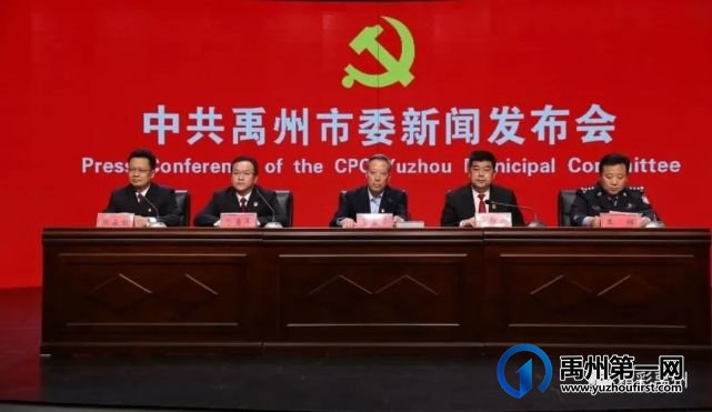 禹州市公检法司四政法单位公布为民服务承诺40项 禹州市公检法司四政法单位公布为民服务承诺40项