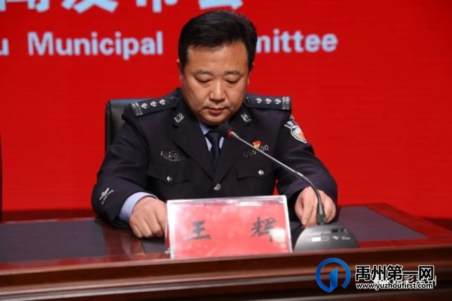 禹州市公检法司四政法单位公布为民服务承诺40项 禹州市公检法司四政法单位公布为民服务承诺40项