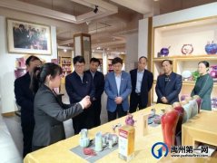 许昌市领导莅禹调研钧瓷文化产业发展情况