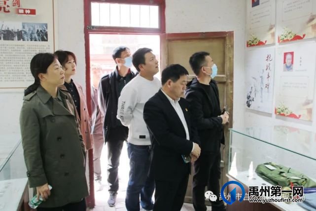 禹州市自然资源和规划局机关党支部组织党员干部接受红色教育 禹州市自然资源和规划局机关党支部组织党员干部接受红色教育