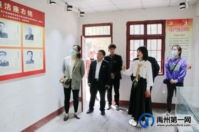禹州市自然资源和规划局机关党支部组织党员干部接受红色教育 禹州市自然资源和规划局机关党支部组织党员干部接受红色教育