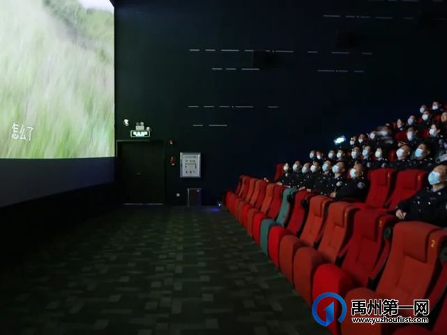 禹州市公安局组织观看电影《平安中国之守护者》 禹州市公安局组织观看电影《平安中国之守护者》