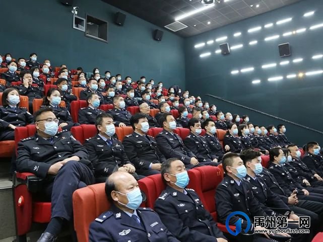 禹州市公安局组织观看电影《平安中国之守护者》 禹州市公安局组织观看电影《平安中国之守护者》