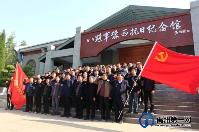 禹州市人社局开展党史学习教育活动 禹州市人社局开展党史学习教育活动