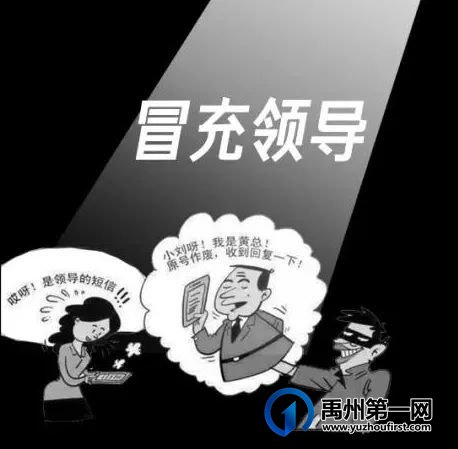 禹州全市各部门齐心协力整治这一损害群众利益的“顽疾” 禹州全市各部门齐心协力整治这一损害群众利益的“顽疾”