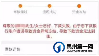 禹州全市各部门齐心协力整治这一损害群众利益的“顽疾” 禹州全市各部门齐心协力整治这一损害群众利益的“顽疾”