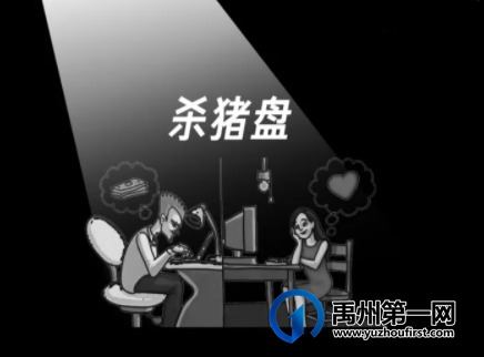 禹州全市各部门齐心协力整治这一损害群众利益的“顽疾” 禹州全市各部门齐心协力整治这一损害群众利益的“顽疾”