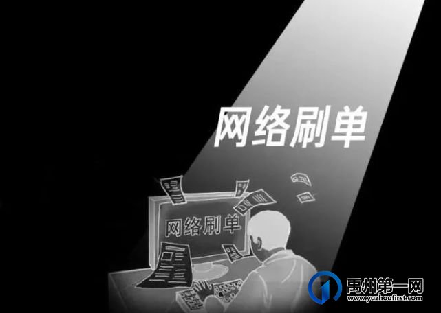 禹州全市各部门齐心协力整治这一损害群众利益的“顽疾” 禹州全市各部门齐心协力整治这一损害群众利益的“顽疾”
