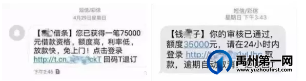 禹州全市各部门齐心协力整治这一损害群众利益的“顽疾” 禹州全市各部门齐心协力整治这一损害群众利益的“顽疾”