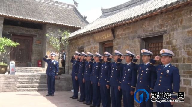 奋进火焰蓝,千年神垕镇 --许昌支队“重温红色历史,传承奋斗精神”主题活动第二站 奋进火焰蓝,千年神垕镇 --许昌支队“重温红色历史,传承奋斗精神”主题活动第二站