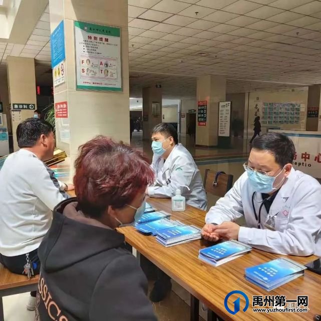 禹州市人民医院70年院庆系列活动“关爱生命 科学防癌” 禹州市人民医院70年院庆系列活动“关爱生命 科学防癌”