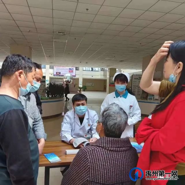 禹州市人民医院70年院庆系列活动“关爱生命 科学防癌” 禹州市人民医院70年院庆系列活动“关爱生命 科学防癌”