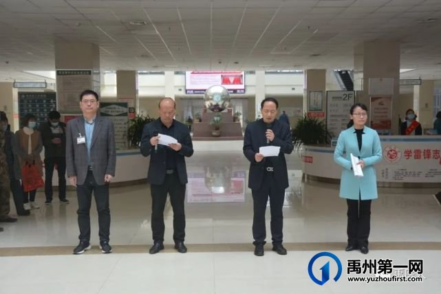 禹州市人民医院70年院庆系列活动“关爱生命 科学防癌” 禹州市人民医院70年院庆系列活动“关爱生命 科学防癌”