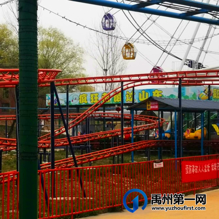 许昌禹州市地球之窗国际旅游区2021年7月1日正式开园营业 许昌禹州市地球之窗国际旅游区2021年7月1日正式开园营业