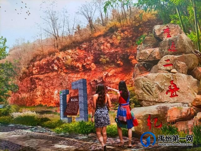 许昌禹州市地球之窗国际旅游区2021年7月1日正式开园营业 许昌禹州市地球之窗国际旅游区2021年7月1日正式开园营业