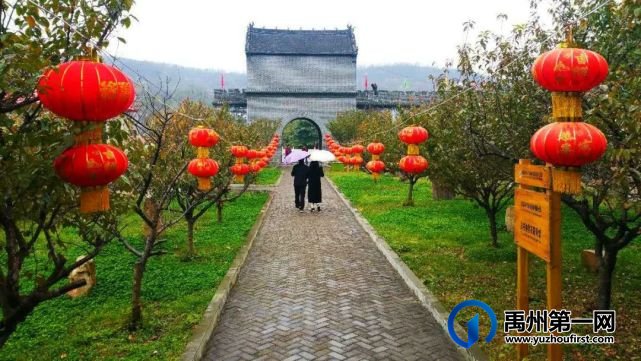 许昌禹州市地球之窗国际旅游区2021年7月1日正式开园营业 许昌禹州市地球之窗国际旅游区2021年7月1日正式开园营业