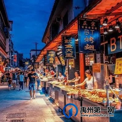 许昌禹州市地球之窗国际旅游区2021年7月1日正式开园营业 许昌禹州市地球之窗国际旅游区2021年7月1日正式开园营业