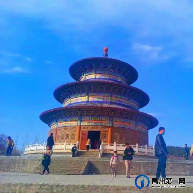 许昌禹州市地球之窗国际旅游区2021年7月1日正式开园营业 许昌禹州市地球之窗国际旅游区2021年7月1日正式开园营业