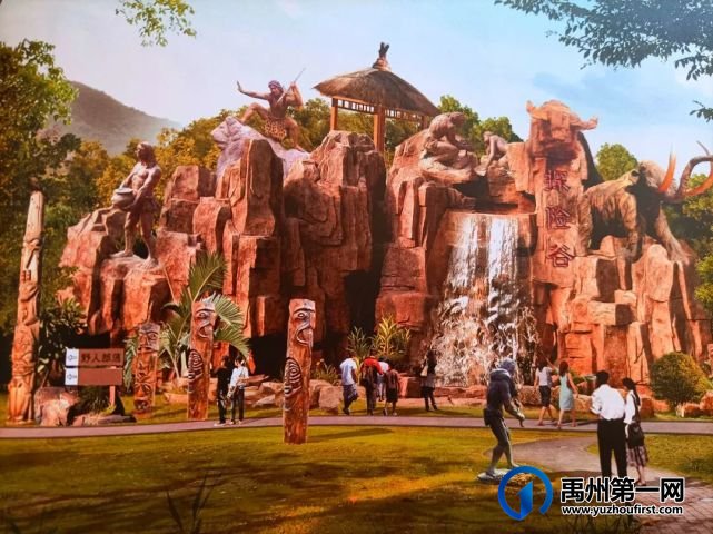 许昌禹州市地球之窗国际旅游区2021年7月1日正式开园营业 许昌禹州市地球之窗国际旅游区2021年7月1日正式开园营业