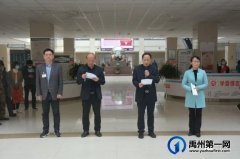 禹州市人民医院70年院庆系列活动“关爱生命 科学防癌”