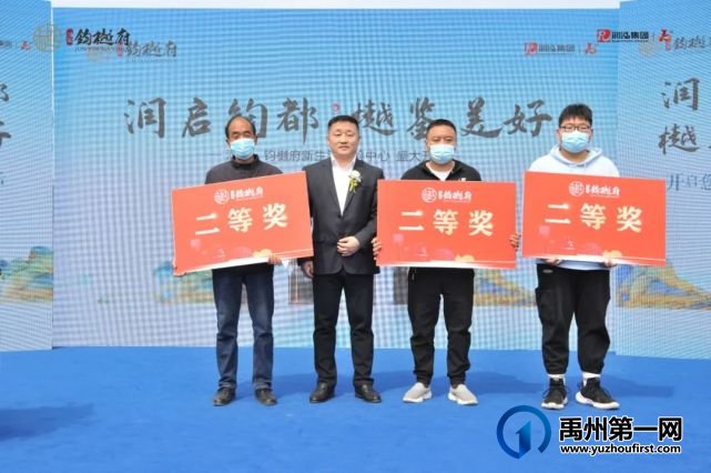 禹州润泓钧樾府新生活体验中心倾城绽放 禹州润泓钧樾府新生活体验中心倾城绽放
