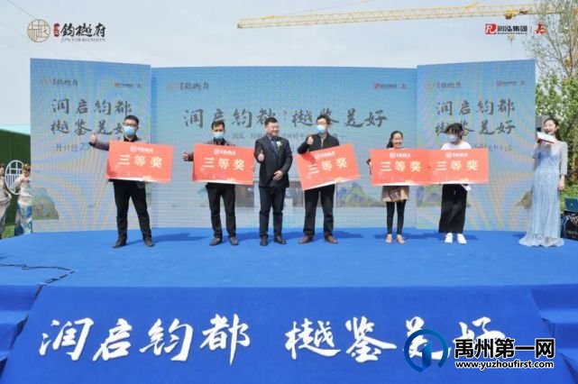 禹州润泓钧樾府新生活体验中心倾城绽放 禹州润泓钧樾府新生活体验中心倾城绽放