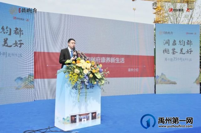 禹州润泓钧樾府新生活体验中心倾城绽放 禹州润泓钧樾府新生活体验中心倾城绽放