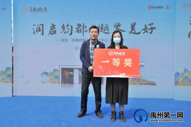 禹州润泓钧樾府新生活体验中心倾城绽放 禹州润泓钧樾府新生活体验中心倾城绽放