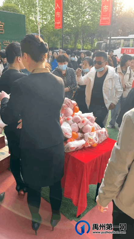 龙之翔禹王宫业主洛阳一日游圆满落幕! 龙之翔禹王宫业主洛阳一日游圆满落幕!
