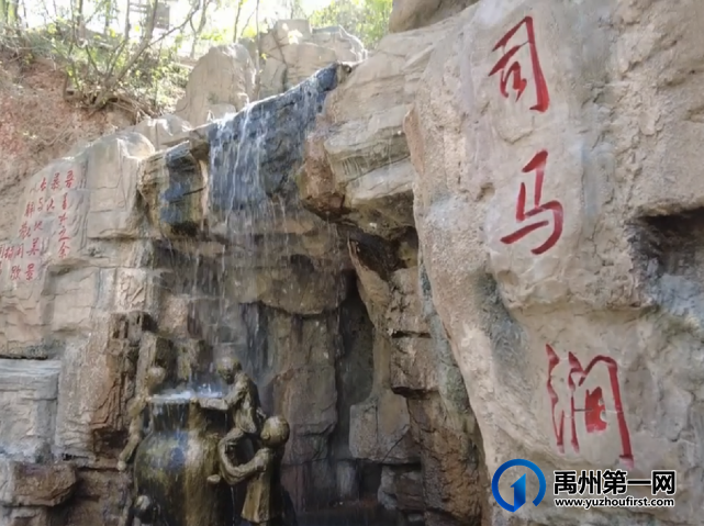 龙之翔禹王宫业主洛阳一日游圆满落幕! 龙之翔禹王宫业主洛阳一日游圆满落幕!