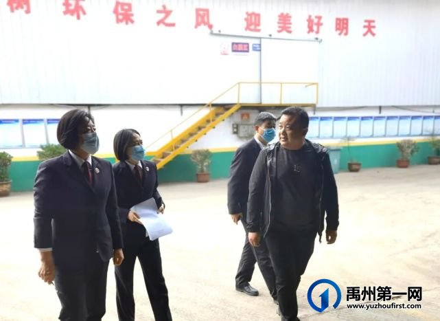 禹州市人民检察院“承诺十件实事”之“我为企业办实事” 禹州市人民检察院“承诺十件实事”之“我为企业办实事”