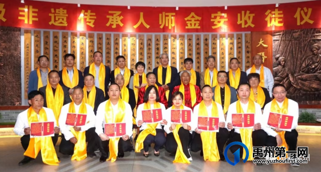 快来围观省级非遗传承人收徒“大场面”! 快来围观省级非遗传承人收徒“大场面”!