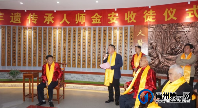快来围观省级非遗传承人收徒“大场面”! 快来围观省级非遗传承人收徒“大场面”!