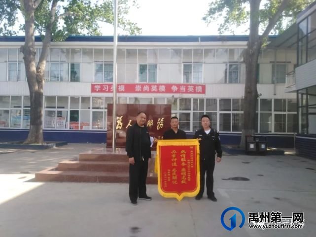 禹州古城:群众损失三千元,民警不远千里追损 禹州古城:群众损失三千元,民警不远千里追损