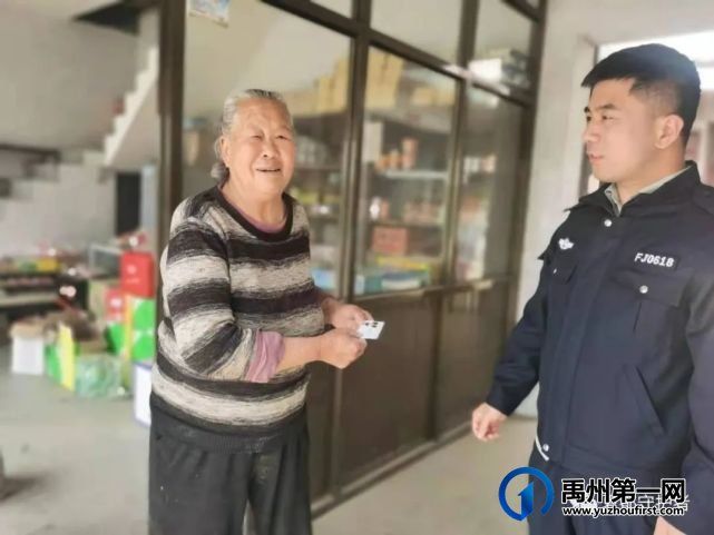 禹州范坡、鸿畅:民警入户送证 群众满意点赞 禹州范坡、鸿畅:民警入户送证 群众满意点赞