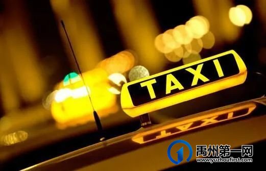@禹州人,紧急提醒,坐车租车遇到这种情况,请举报 @禹州人,紧急提醒,坐车租车遇到这种情况,请举报