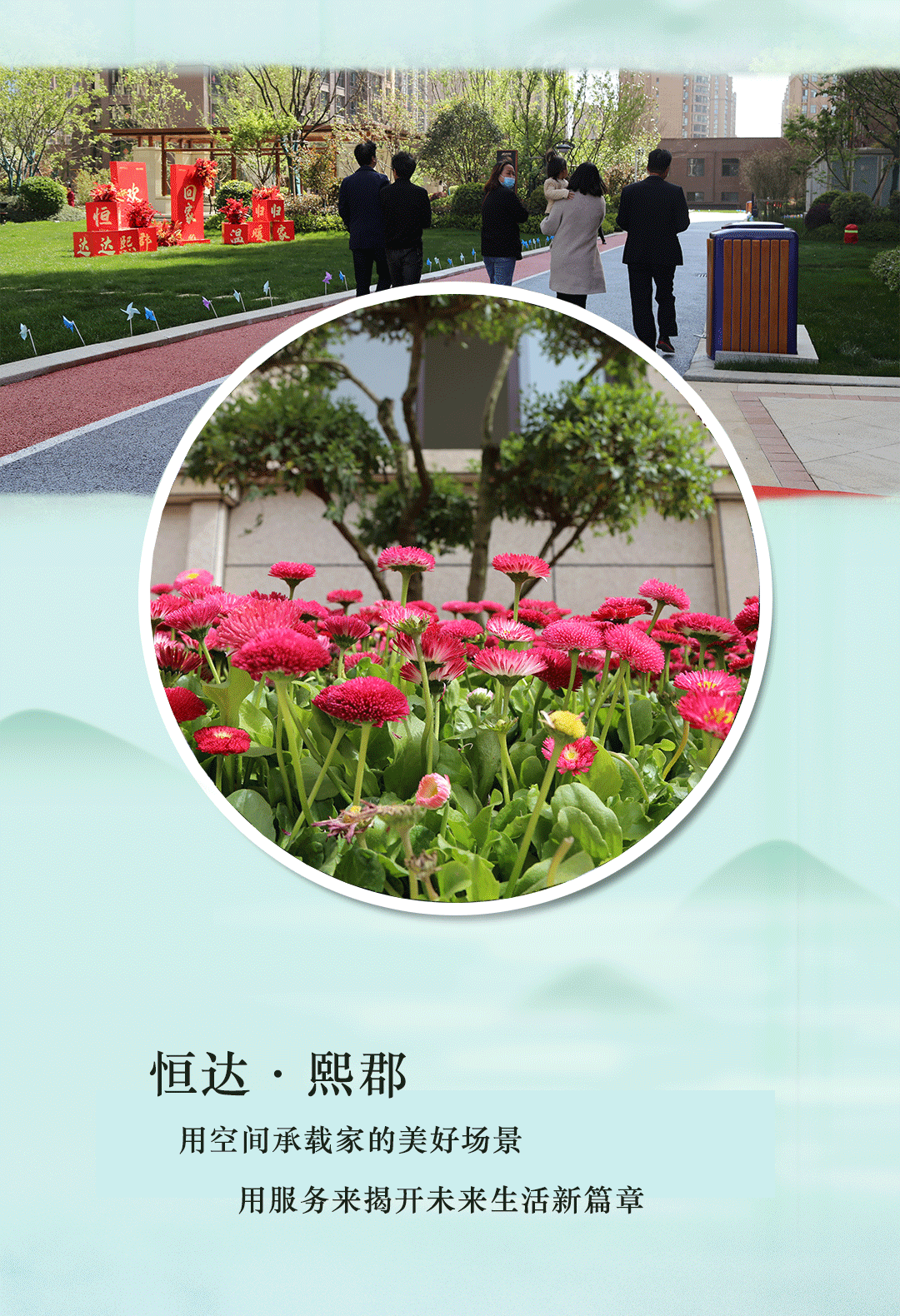 禹州城芯这个楼盘交出一张“高颜值”答卷!就在..... 禹州城芯这个楼盘交出一张“高颜值”答卷!就在.....