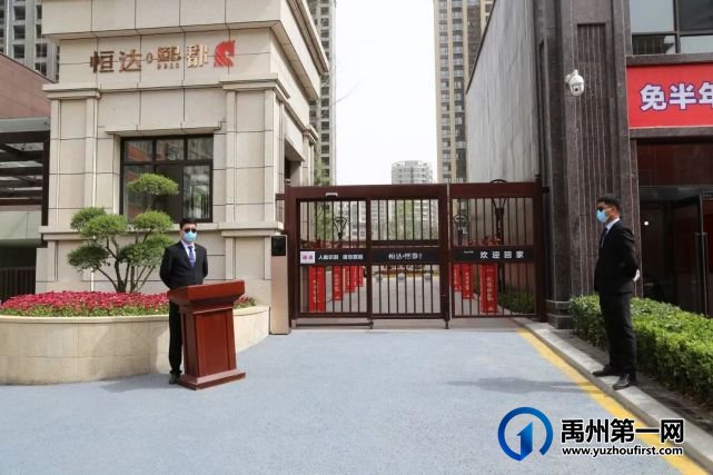 禹州城芯这个楼盘交出一张“高颜值”答卷!就在..... 禹州城芯这个楼盘交出一张“高颜值”答卷!就在.....