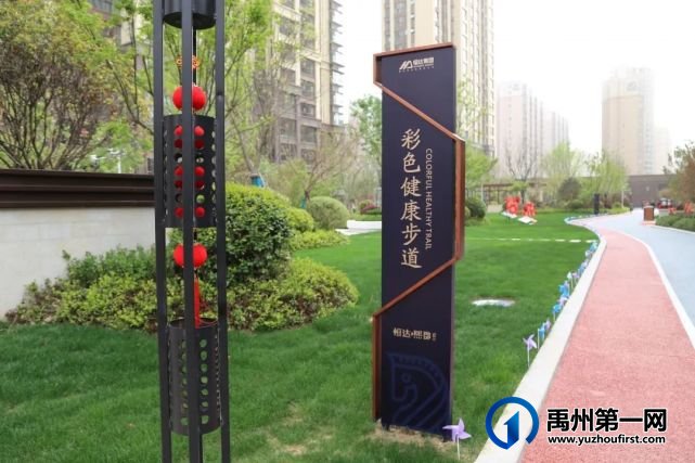 禹州城芯这个楼盘交出一张“高颜值”答卷!就在..... 禹州城芯这个楼盘交出一张“高颜值”答卷!就在.....