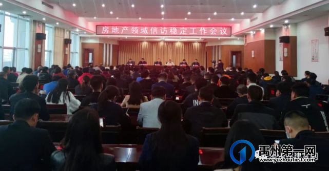 禹州市供气供暖环节收费情况说明 禹州市供气供暖环节收费情况说明