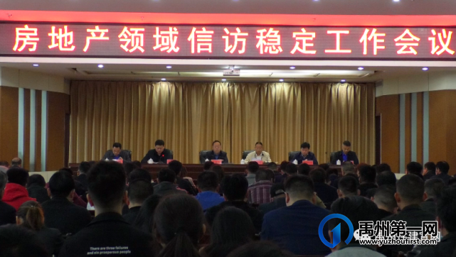 禹州市供气供暖环节收费情况说明 禹州市供气供暖环节收费情况说明