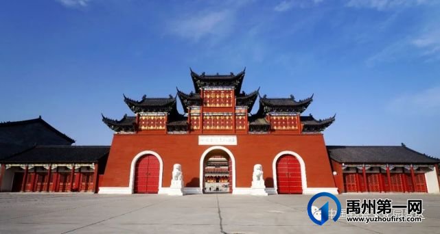 “样样当先进 行行争一流”中国钧瓷文化园旅游质量提升年动员会 “样样当先进 行行争一流”中国钧瓷文化园旅游质量提升年动员会