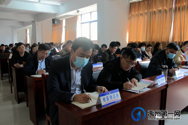 禹州市司法局召开社区矫正对象监管不力突出问题专项治理动员部署会 禹州市司法局召开社区矫正对象监管不力突出问题专项治理动员部署会