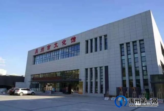 禹州市书法家协会公益大讲堂 禹州市书法家协会公益大讲堂