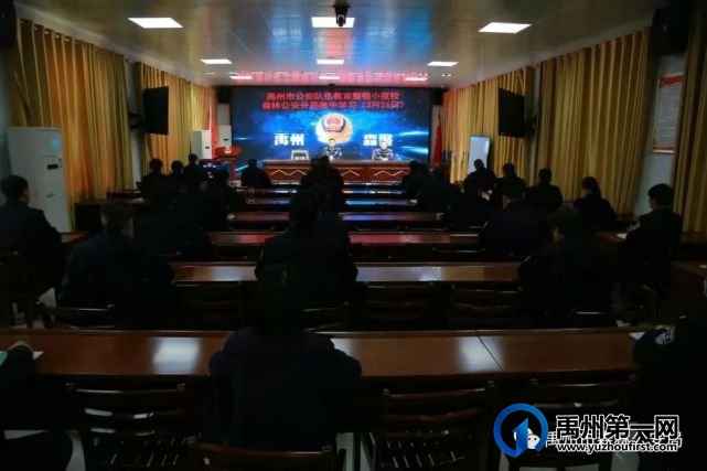 禹州森林公安“三学联动” 抓好党史学习教育和队伍教育整顿 禹州森林公安“三学联动” 抓好党史学习教育和队伍教育整顿