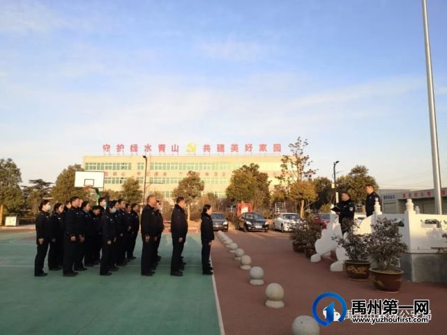 禹州森林公安“三学联动” 抓好党史学习教育和队伍教育整顿 禹州森林公安“三学联动” 抓好党史学习教育和队伍教育整顿